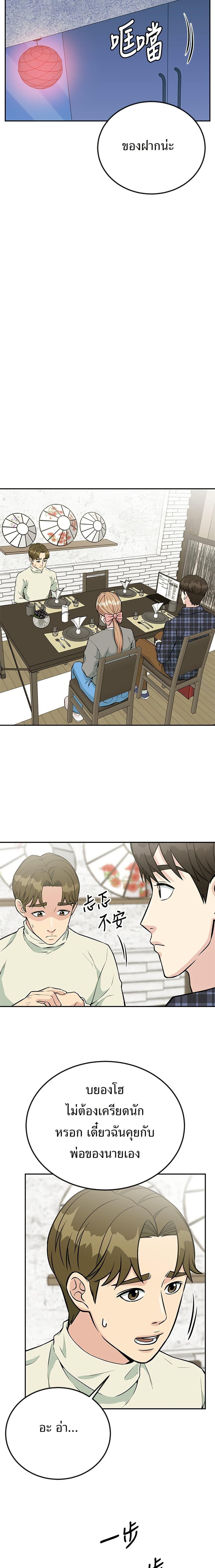 Manga-lc-com อ่านมังงะ อ่านการ์ตูน ออนไลน์ ฟรี Reincarnated as a New Employee ตอนที่ 1 2 3 4 5 6 7 8 9 10 11 12 13 14 ฟรี ไม่มีโฆษณา Manga-lc - อ่าน มังงะ อ่าน การ์ตูน ออนไลน์ อ่านมังงะ ฟรี