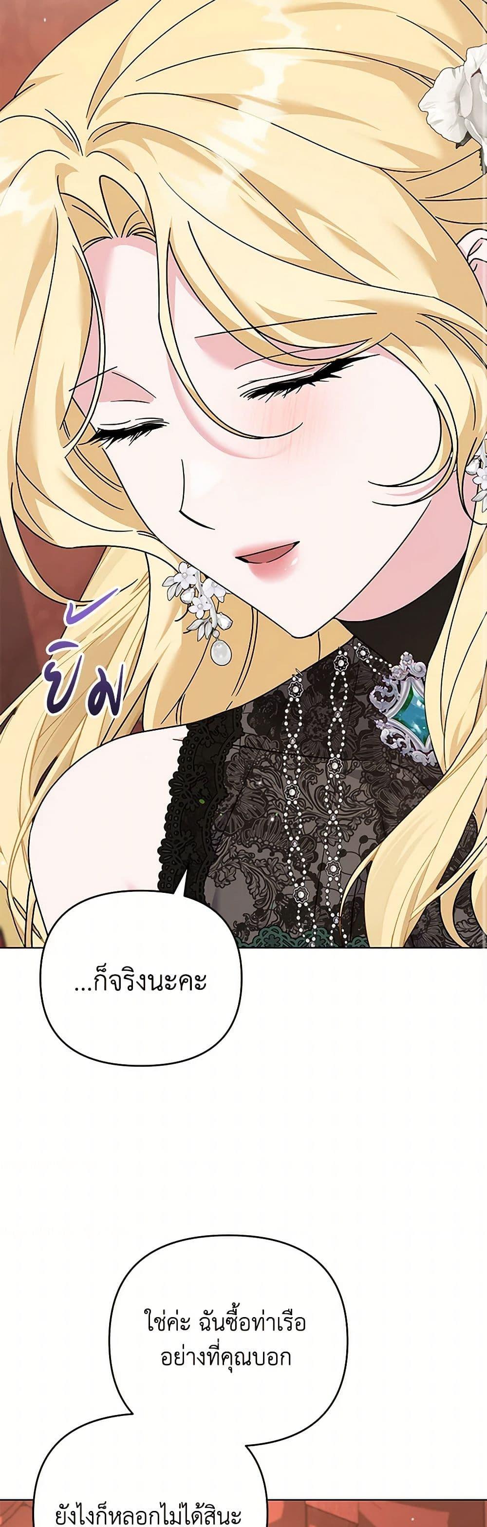 Manga-lc-com อ่านมังงะ อ่านการ์ตูน ออนไลน์ ฟรี What It Means to Be You ตอนที่ 1 2 3 4 5 6 7 8 9 10 11 12 13 14 ฟรี ไม่มีโฆษณา Manga-lc - อ่าน มังงะ อ่าน การ์ตูน ออนไลน์ อ่านมังงะ ฟรี