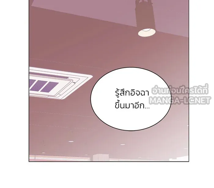 อย่าล้อเล่นกับหัวใจ ตอนที่ 33 รูปที่ 57