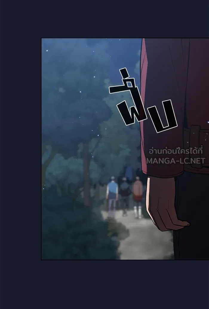 ผู้เล่นขั้นเทพแห่งหอคอยฝึกสอน ตอนที่ 13 รูปที่ 96