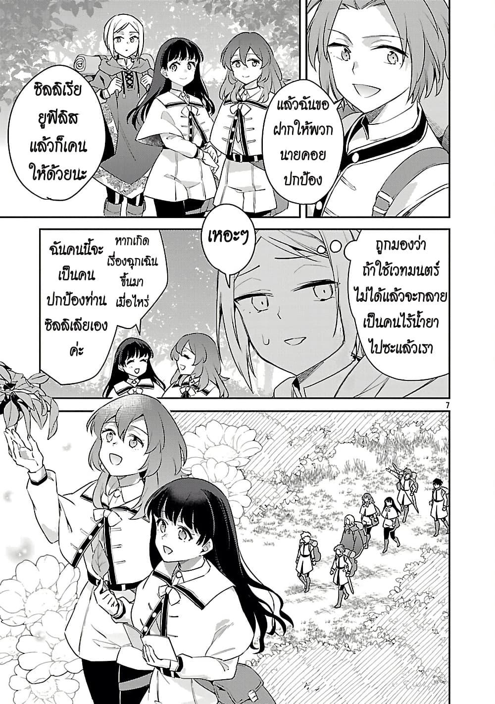 Manga-lc-com อ่านมังงะ อ่านการ์ตูน ออนไลน์ ฟรี Akuyaku Reijo No Ani Ni Tensei Shimashita ตอนที่ 1 2 3 4 5 6 7 8 9 10 11 12 13 14 ฟรี ไม่มีโฆษณา Manga-lc - อ่าน มังงะ อ่าน การ์ตูน ออนไลน์ อ่านมังงะ ฟรี