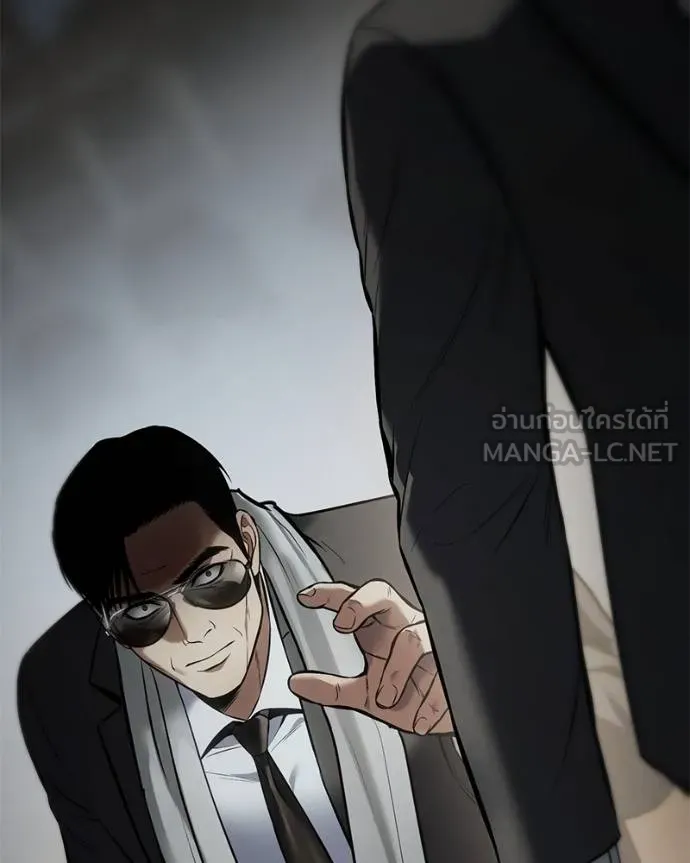 Baek XX ตอนที่ 113 รูปที่ 228