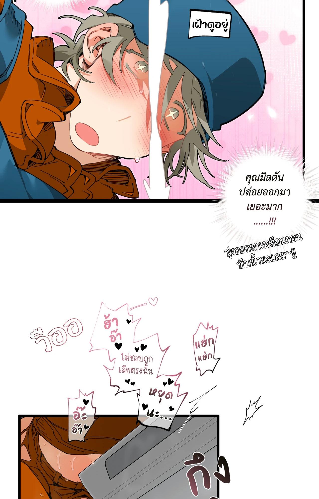 Doujin-Lc- อ่าน โดจิน มังฮวา เกาหลี ญี่ปุ่น จีน แปลไทย Mr.A's Farm ตอนที่ 1 2 3 4 5 6 7 8 9 10 11 12 13 14 ฟรี ไม่มีโฆษณา อ่าน โดจิน Manhwa เกาหลี ญี่ปุ่น จีน เรามีครบ คัดมาให้เน้นๆ โดจิน 18+ รับประกันความฟินโดย  Doujin Lc