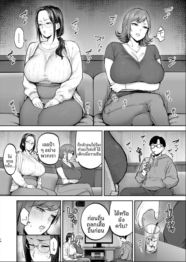 Doujin-Lc- อ่าน โดจิน มังฮวา เกาหลี ญี่ปุ่น จีน แปลไทย เปลี่ยนสาวหม้ายเป็นทาสเซ็กส์ (Gagarin Kichi) ตอนที่ 1 2 3 4 5 6 7 8 9 10 11 12 13 14 ฟรี ไม่มีโฆษณา อ่าน โดจิน Manhwa เกาหลี ญี่ปุ่น จีน เรามีครบ คัดมาให้เน้นๆ โดจิน 18+ รับประกันความฟินโดย  Doujin Lc