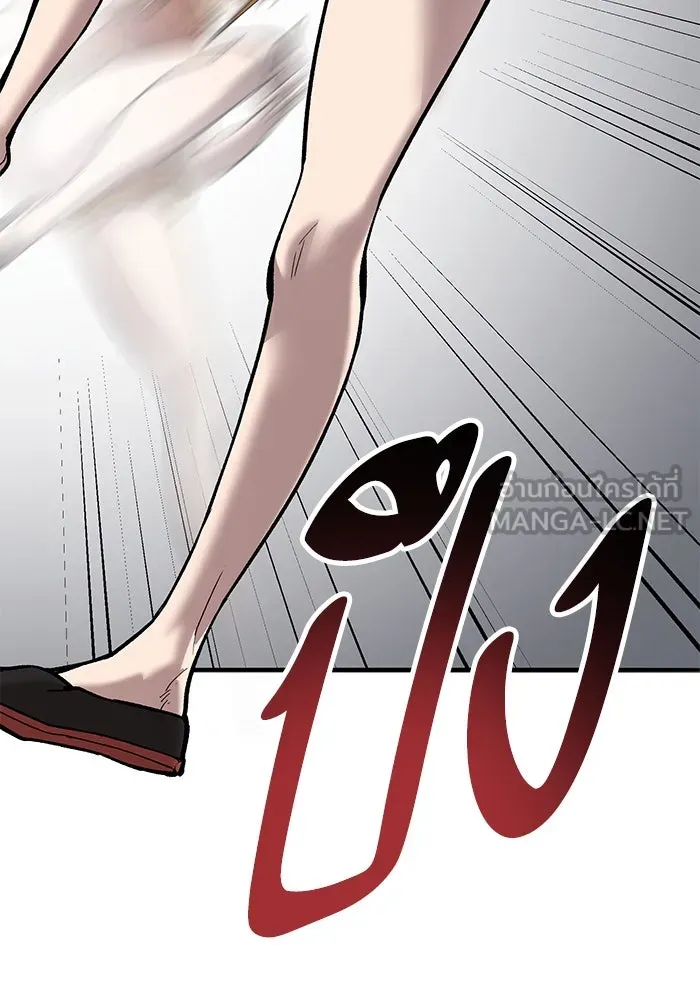 ยอดคนเลเวลทะลุ ตอนที่ 37 วิทยายุทธ์ (2) รูปที่ 99