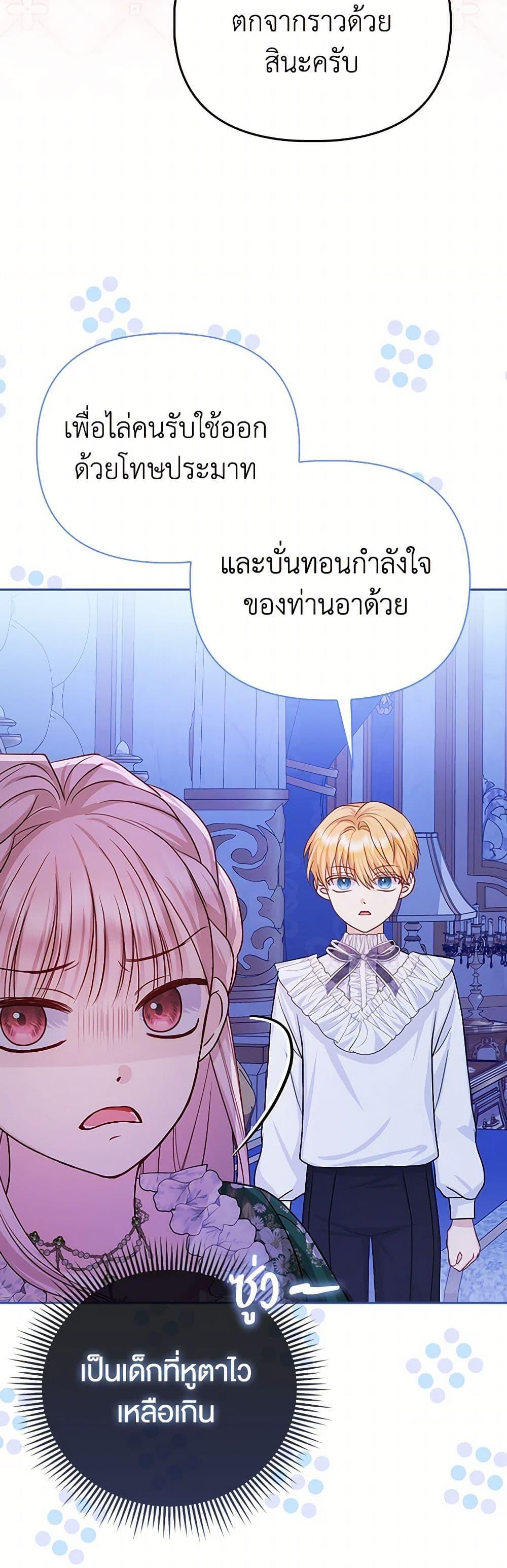 Manga-lc-com อ่านมังงะ อ่านการ์ตูน ออนไลน์ ฟรี Loved by the Villains ตอนที่ 1 2 3 4 5 6 7 8 9 10 11 12 13 14 ฟรี ไม่มีโฆษณา Manga-lc - อ่าน มังงะ อ่าน การ์ตูน ออนไลน์ อ่านมังงะ ฟรี