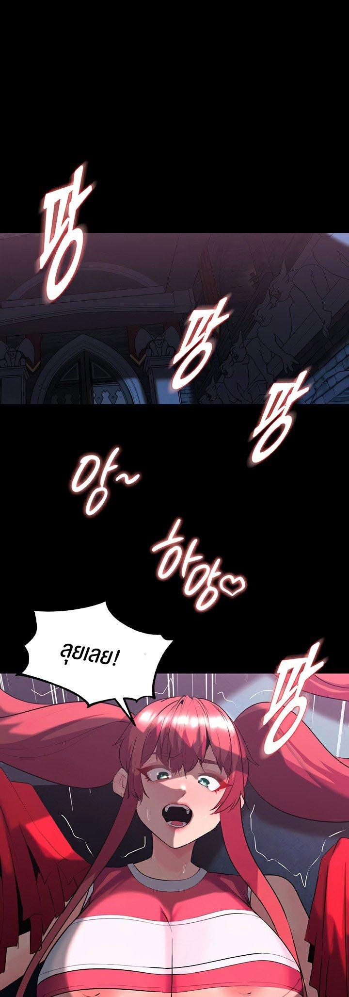 Doujin-Lc- อ่าน โดจิน มังฮวา เกาหลี ญี่ปุ่น จีน แปลไทย Corruption in the Dungeon ตอนที่ 1 2 3 4 5 6 7 8 9 10 11 12 13 14 ฟรี ไม่มีโฆษณา อ่าน โดจิน Manhwa เกาหลี ญี่ปุ่น จีน เรามีครบ คัดมาให้เน้นๆ โดจิน 18+ รับประกันความฟินโดย  Doujin Lc