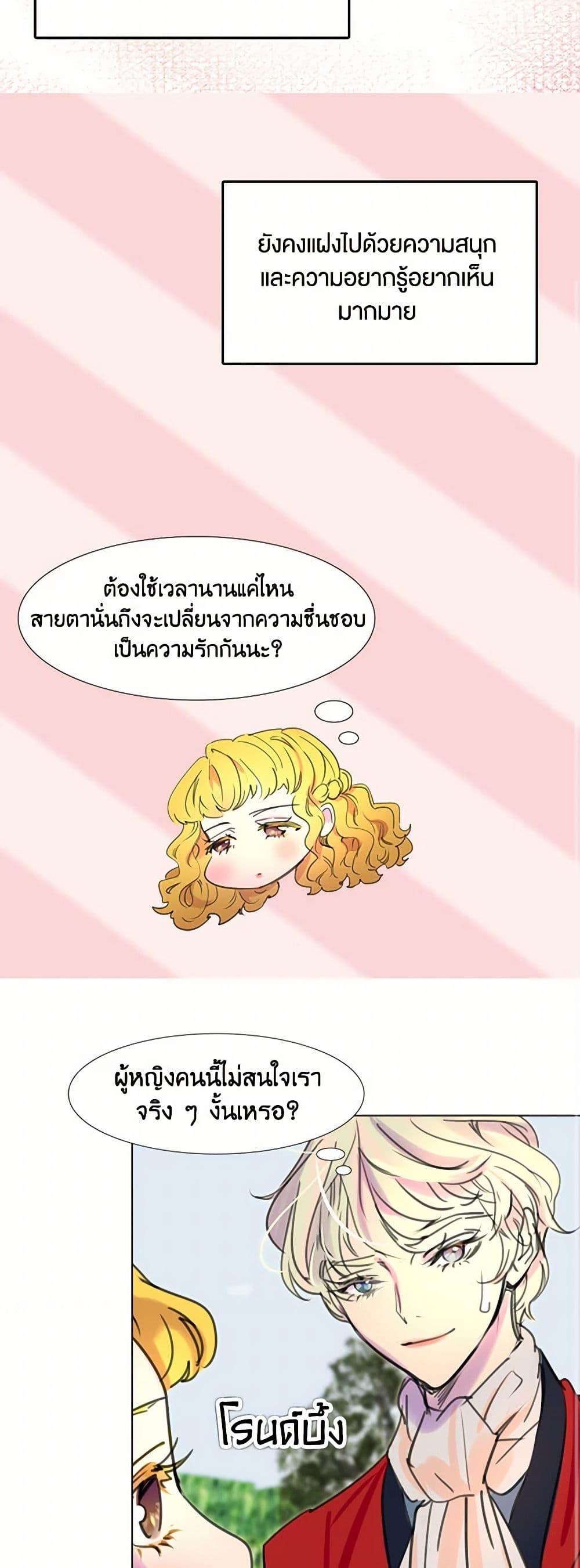 Manga-lc-com อ่านมังงะ อ่านการ์ตูน ออนไลน์ ฟรี Miss Not-So Sidekick ตอนที่ 1 2 3 4 5 6 7 8 9 10 11 12 13 14 ฟรี ไม่มีโฆษณา Manga-lc - อ่าน มังงะ อ่าน การ์ตูน ออนไลน์ อ่านมังงะ ฟรี