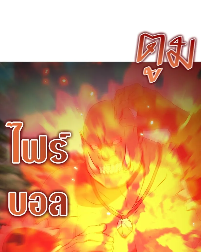 คนสวนโลกฮันเตอร์ ตอนที่ 63 รูปที่ 130