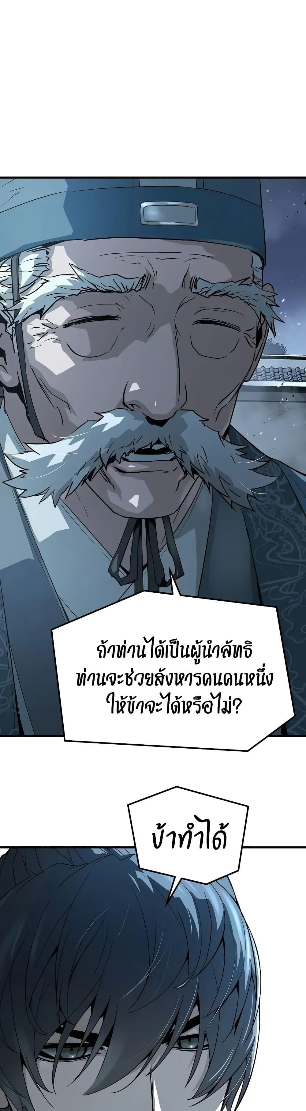 Manga-lc-com อ่านมังงะ อ่านการ์ตูน ออนไลน์ ฟรี Absolute Regression ตอนที่ 1 2 3 4 5 6 7 8 9 10 11 12 13 14 ฟรี ไม่มีโฆษณา Manga-lc - อ่าน มังงะ อ่าน การ์ตูน ออนไลน์ อ่านมังงะ ฟรี