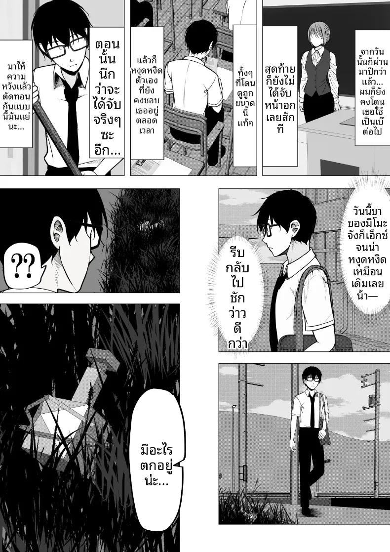 Doujin-Lc- อ่าน โดจิน มังฮวา เกาหลี ญี่ปุ่น จีน แปลไทย เริ่มต้นสัมพันธ์ของสาวสวยทันสมัยกับหนุ่มขี้อายอย่างผม (Chiruru) ตอนที่ 1 2 3 4 5 6 7 8 9 10 11 12 13 14 ฟรี ไม่มีโฆษณา อ่าน โดจิน Manhwa เกาหลี ญี่ปุ่น จีน เรามีครบ คัดมาให้เน้นๆ โดจิน 18+ รับประกันความฟินโดย  Doujin Lc