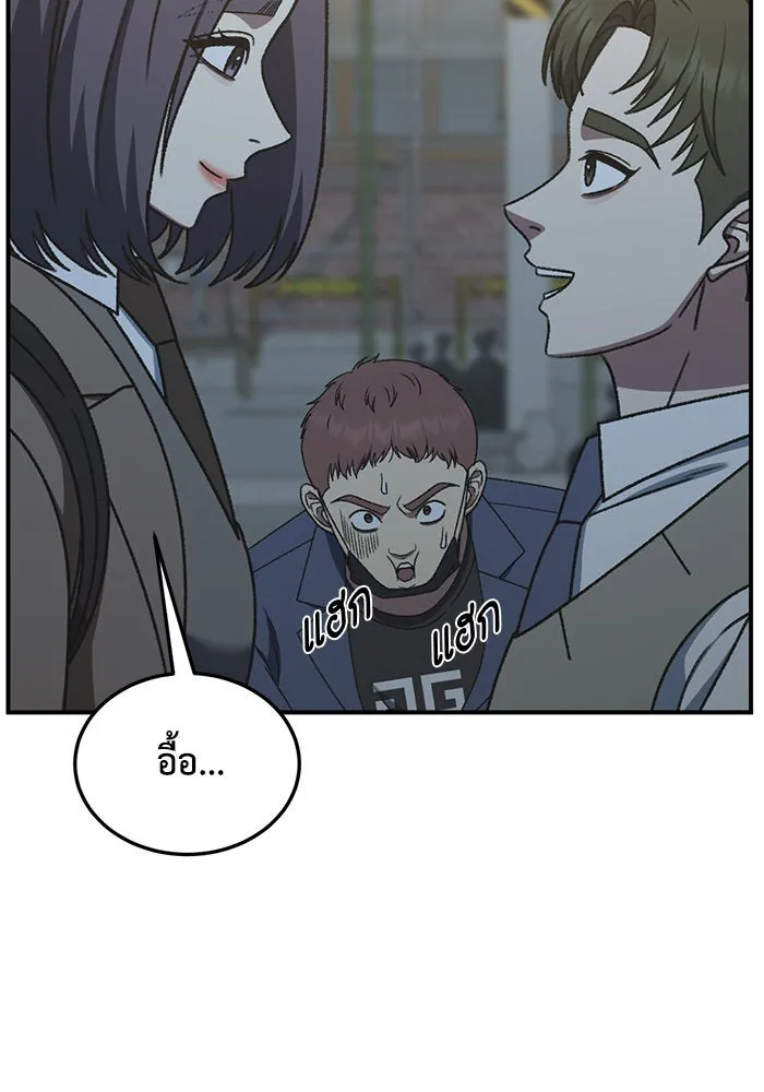 ช่วยเปลี่ยนฉันที ตอนที่ 295. ซีซัน 3 โซอินกุก 3 รูปที่ 160