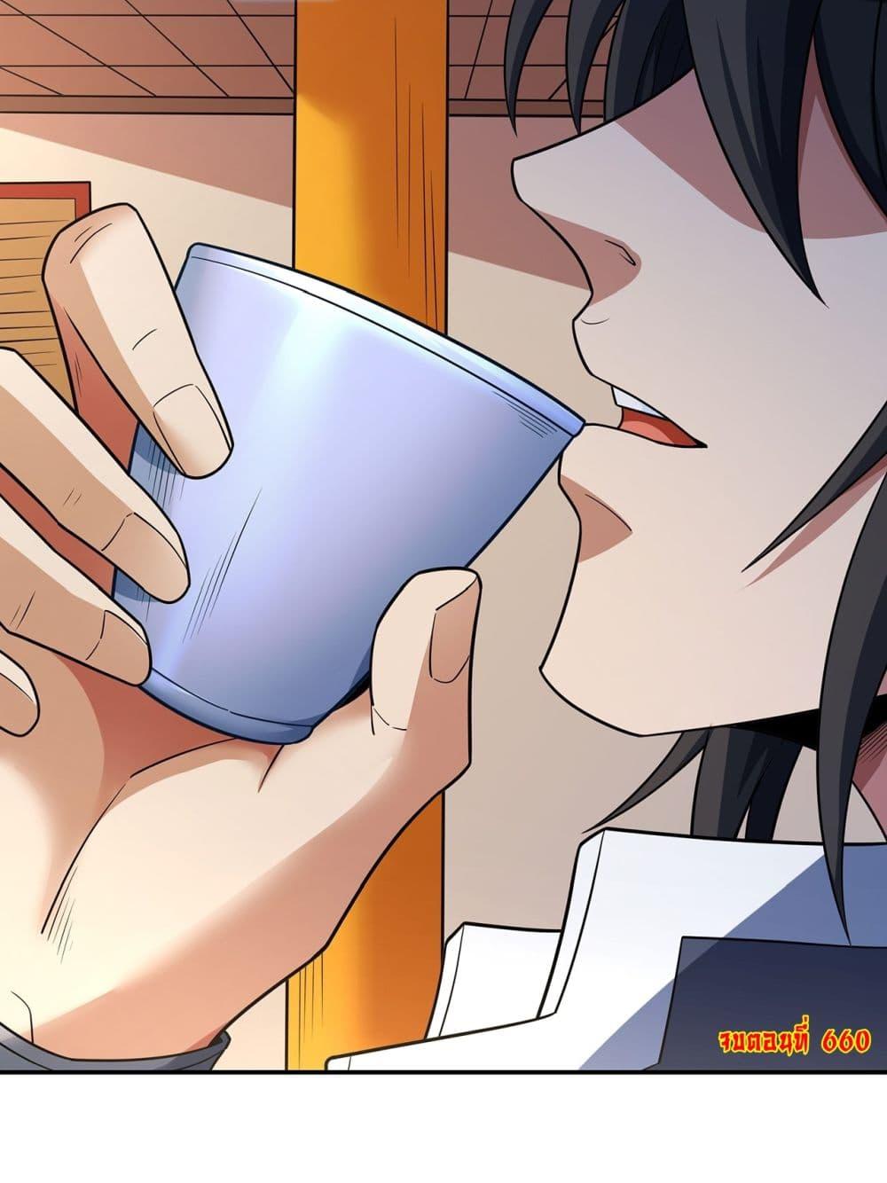 Manga-lc-com อ่านมังงะ อ่านการ์ตูน ออนไลน์ ฟรี God of Martial Arts ตอนที่ 1 2 3 4 5 6 7 8 9 10 11 12 13 14 ฟรี ไม่มีโฆษณา Manga-lc - อ่าน มังงะ อ่าน การ์ตูน ออนไลน์ อ่านมังงะ ฟรี