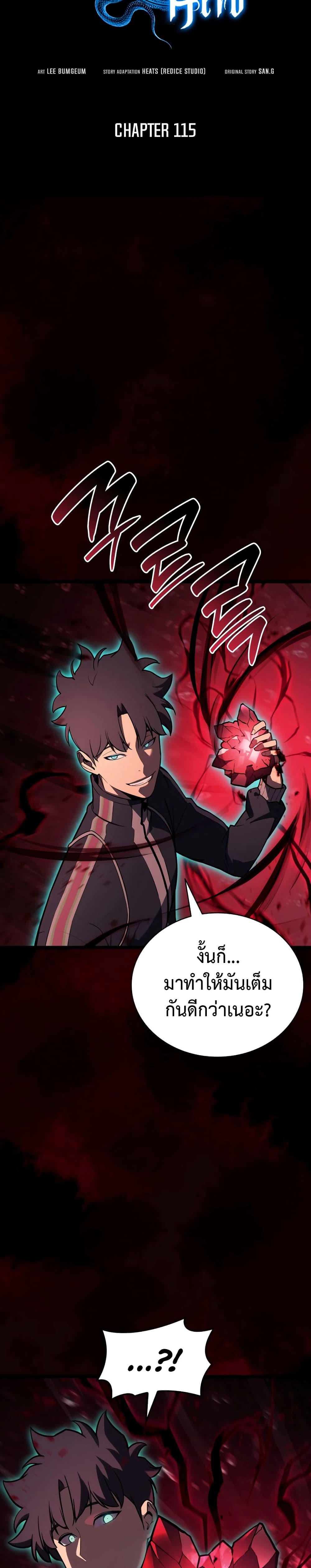 Manga-lc-com อ่านมังงะ อ่านการ์ตูน ออนไลน์ ฟรี The Return of The Disaster-Class Hero ตอนที่ 1 2 3 4 5 6 7 8 9 10 11 12 13 14 ฟรี ไม่มีโฆษณา Manga-lc - อ่าน มังงะ อ่าน การ์ตูน ออนไลน์ อ่านมังงะ ฟรี