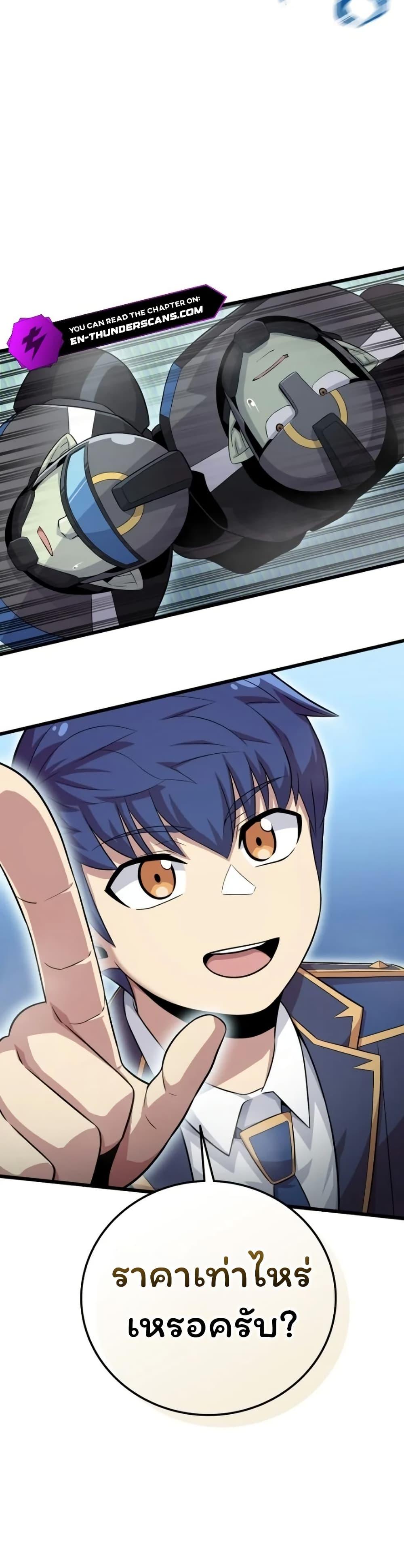 Manga-lc-com อ่านมังงะ อ่านการ์ตูน ออนไลน์ ฟรี Admission is a Waste of Time ตอนที่ 1 2 3 4 5 6 7 8 9 10 11 12 13 14 ฟรี ไม่มีโฆษณา Manga-lc - อ่าน มังงะ อ่าน การ์ตูน ออนไลน์ อ่านมังงะ ฟรี