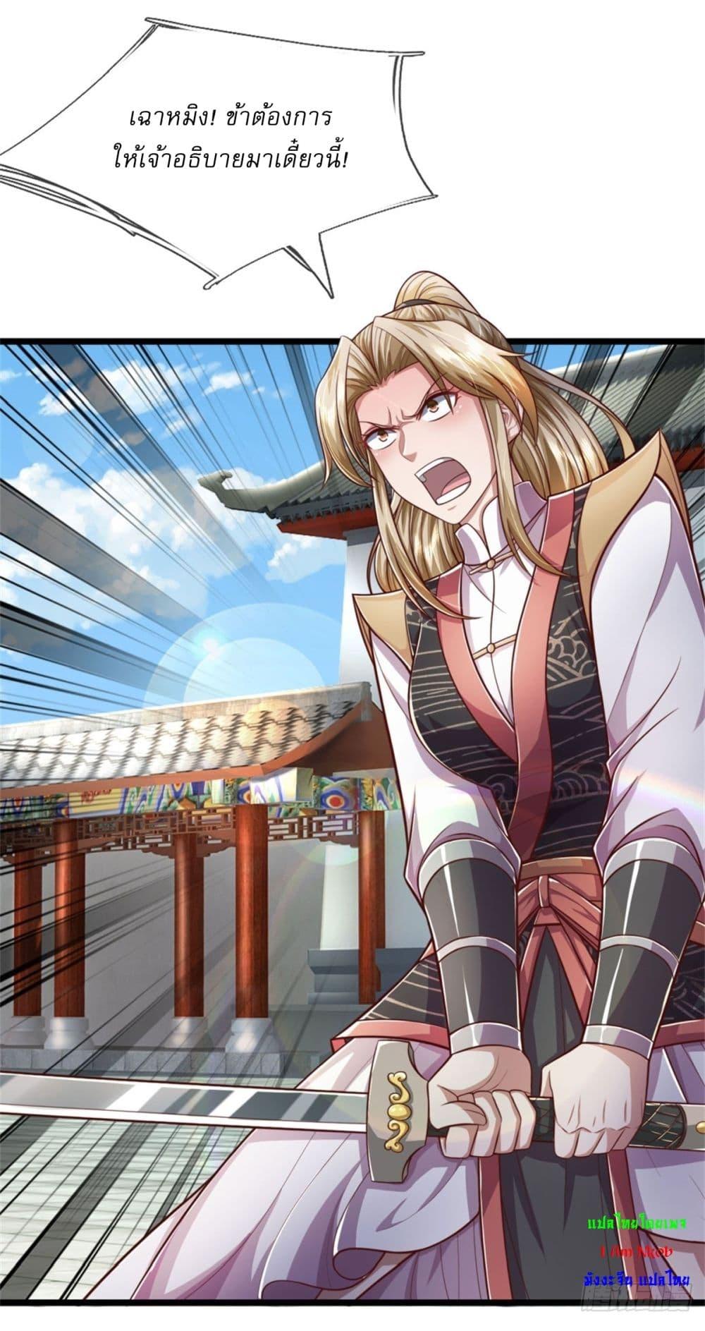 Manga-lc-com อ่านมังงะ อ่านการ์ตูน ออนไลน์ ฟรี I Can Change The Timeline of Everything ตอนที่ 1 2 3 4 5 6 7 8 9 10 11 12 13 14 ฟรี ไม่มีโฆษณา Manga-lc - อ่าน มังงะ อ่าน การ์ตูน ออนไลน์ อ่านมังงะ ฟรี