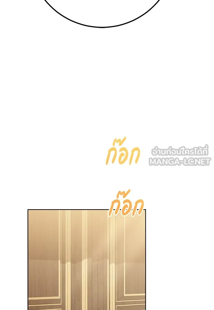 บุปผาลบคมดาบ ตอนที่ 47 รูปที่ 42