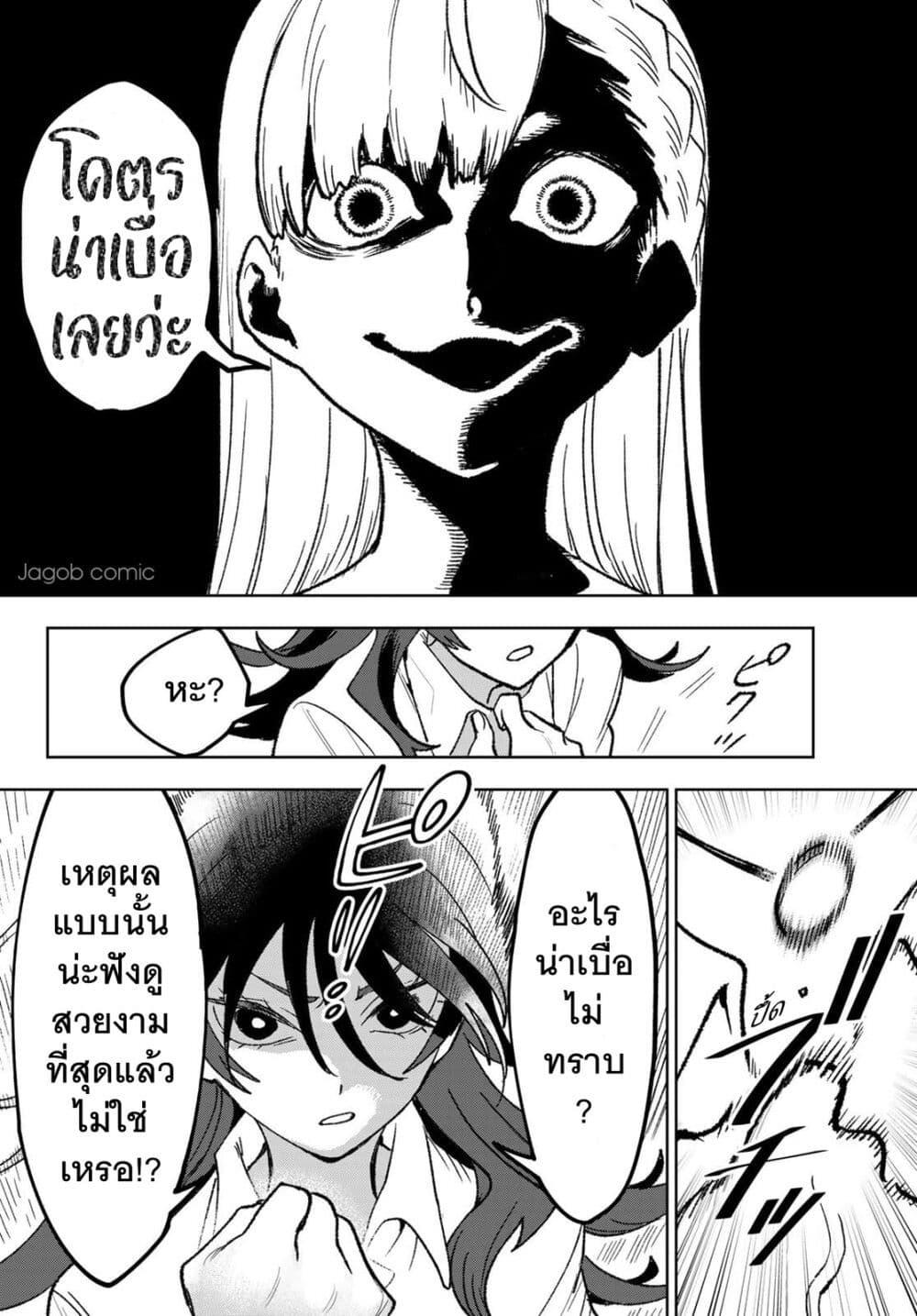 Manga-lc-com อ่านมังงะ อ่านการ์ตูน ออนไลน์ ฟรี Idolatry ตอนที่ 1 2 3 4 5 6 7 8 9 10 11 12 13 14 ฟรี ไม่มีโฆษณา Manga-lc - อ่าน มังงะ อ่าน การ์ตูน ออนไลน์ อ่านมังงะ ฟรี