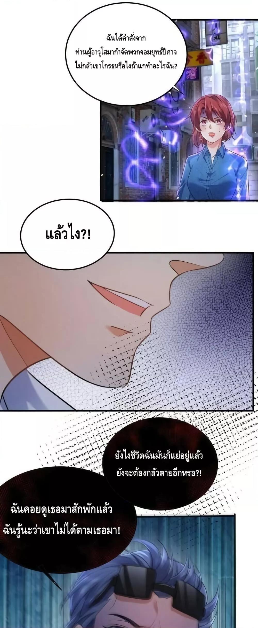 Manga-lc-com อ่านมังงะ อ่านการ์ตูน ออนไลน์ ฟรี AmIInvincible ตอนที่ 1 2 3 4 5 6 7 8 9 10 11 12 13 14 ฟรี ไม่มีโฆษณา Manga-lc - อ่าน มังงะ อ่าน การ์ตูน ออนไลน์ อ่านมังงะ ฟรี