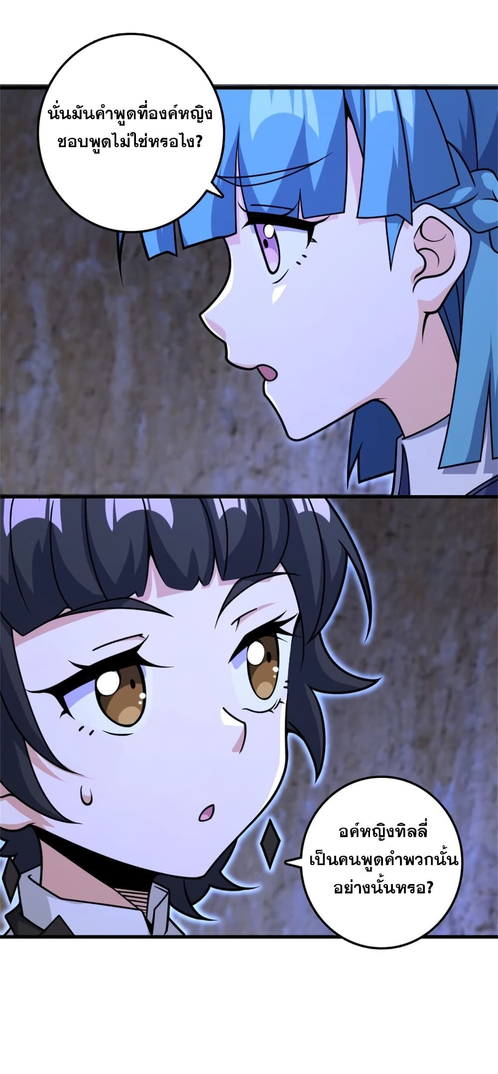 Manga-lc-com อ่านมังงะ อ่านการ์ตูน ออนไลน์ ฟรี Release That Witch ตอนที่ 1 2 3 4 5 6 7 8 9 10 11 12 13 14 ฟรี ไม่มีโฆษณา Manga-lc - อ่าน มังงะ อ่าน การ์ตูน ออนไลน์ อ่านมังงะ ฟรี