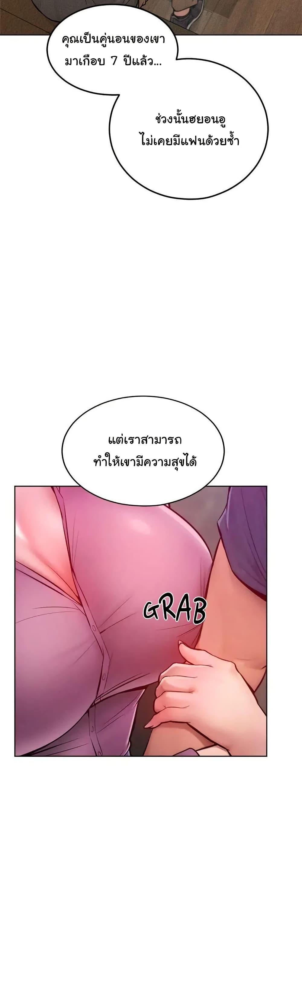Doujin-Lc- อ่าน โดจิน มังฮวา เกาหลี ญี่ปุ่น จีน แปลไทย Tasty Missus x4 ตอนที่ 1 2 3 4 5 6 7 8 9 10 11 12 13 14 ฟรี ไม่มีโฆษณา อ่าน โดจิน Manhwa เกาหลี ญี่ปุ่น จีน เรามีครบ คัดมาให้เน้นๆ โดจิน 18+ รับประกันความฟินโดย  Doujin Lc