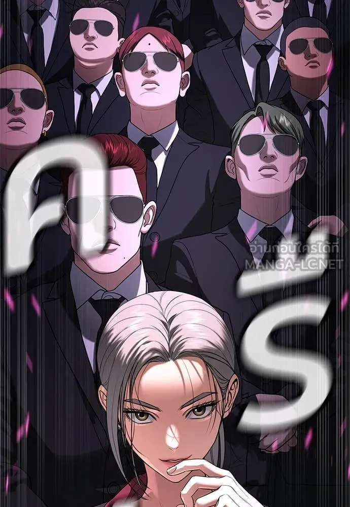 คูเซรา ตอนที่ 49 รูปที่ 29