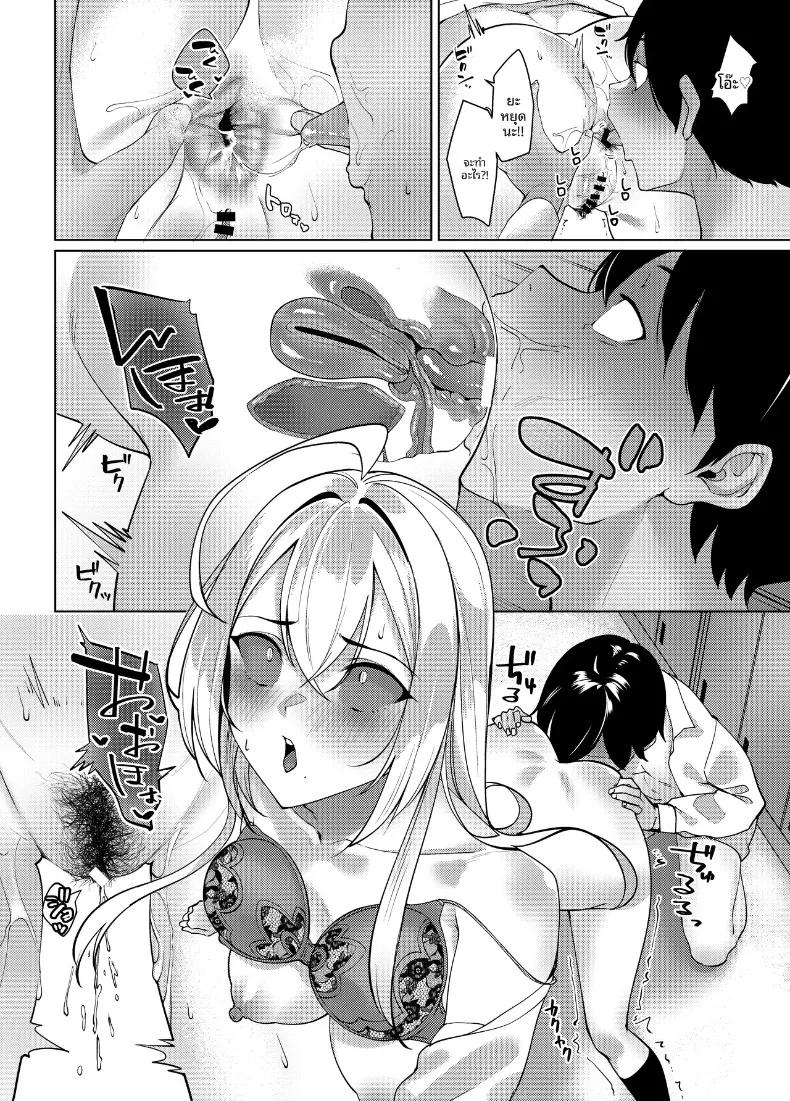 Doujin-Lc- อ่าน โดจิน มังฮวา เกาหลี ญี่ปุ่น จีน แปลไทย ปีศาจสาวผู้ลุ่มหลงล่อลวง (DIN) ตอนที่ 1 2 3 4 5 6 7 8 9 10 11 12 13 14 ฟรี ไม่มีโฆษณา อ่าน โดจิน Manhwa เกาหลี ญี่ปุ่น จีน เรามีครบ คัดมาให้เน้นๆ โดจิน 18+ รับประกันความฟินโดย  Doujin Lc
