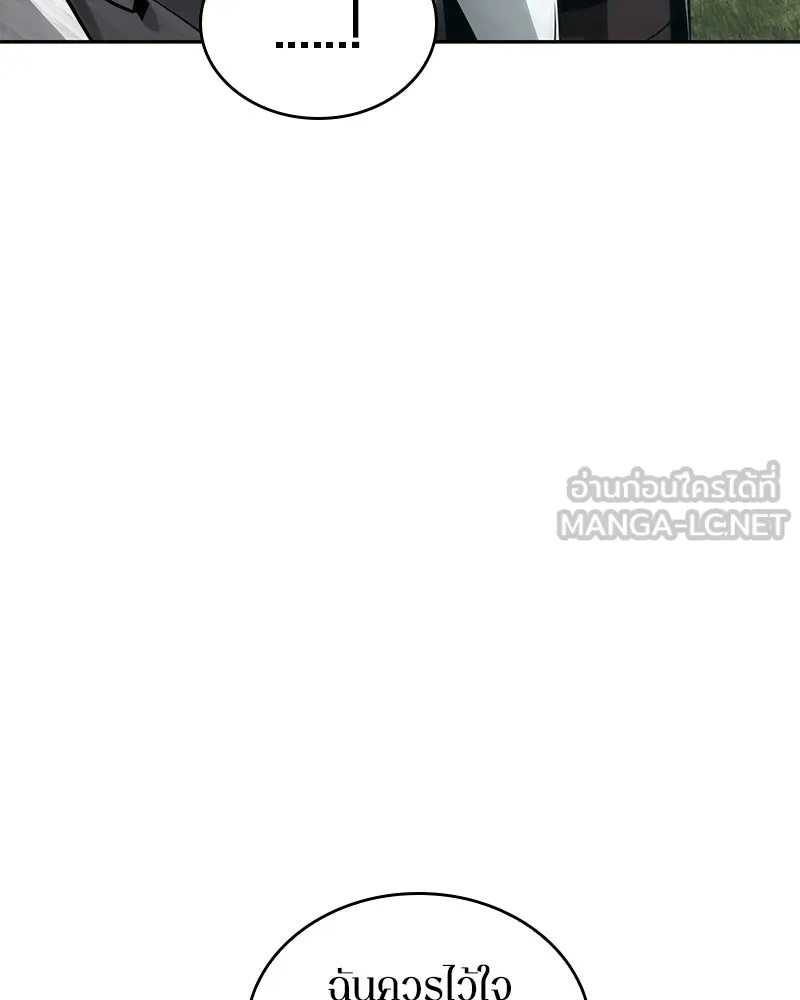 Omniscient Reader อ่านชะตาวันสิ้นโลก ตอนที่ 25 เหล่าผู้เผชิญหน้ากับเทพเจ้า (1 รูปที่ 36