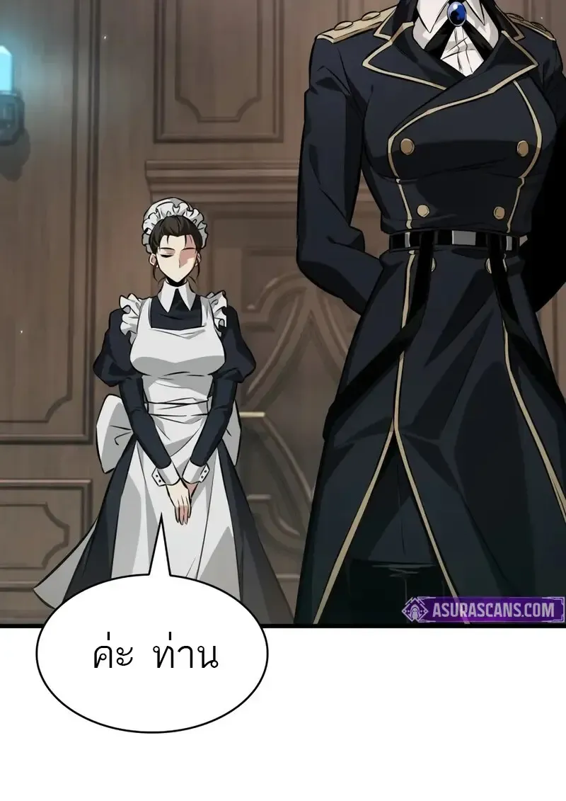 Pick Me Up_ Infinite Gacha ตอนที่ ตอนที่ 181 รูปที่ 36