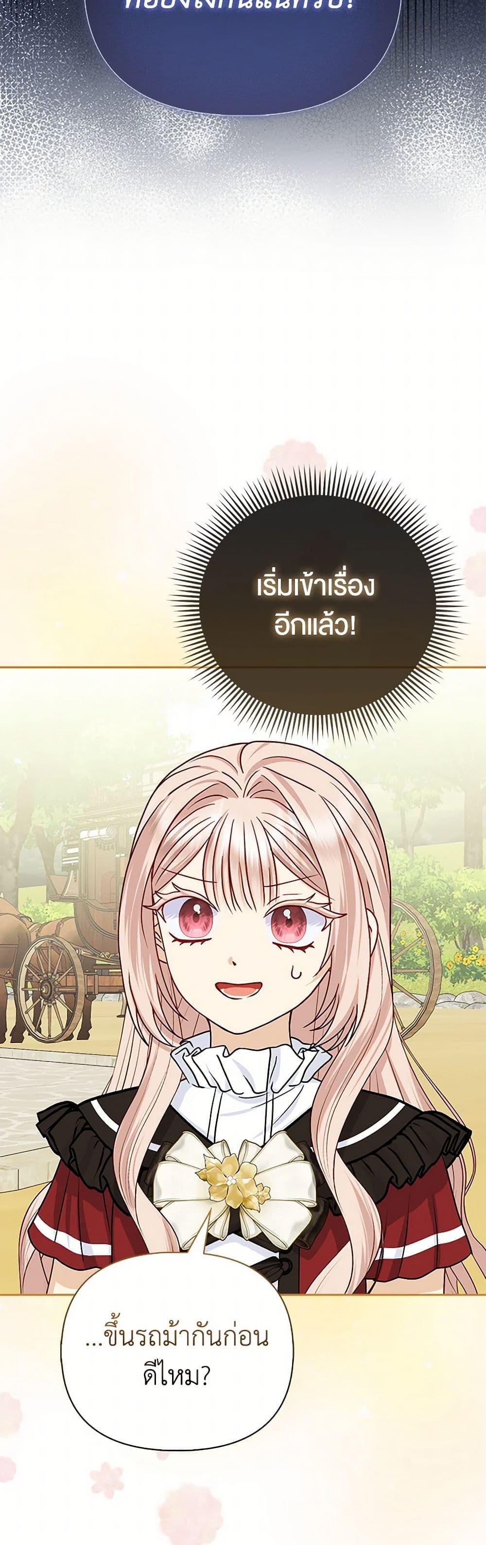 Manga-lc-com อ่านมังงะ อ่านการ์ตูน ออนไลน์ ฟรี Loved by the Villains ตอนที่ 1 2 3 4 5 6 7 8 9 10 11 12 13 14 ฟรี ไม่มีโฆษณา Manga-lc - อ่าน มังงะ อ่าน การ์ตูน ออนไลน์ อ่านมังงะ ฟรี