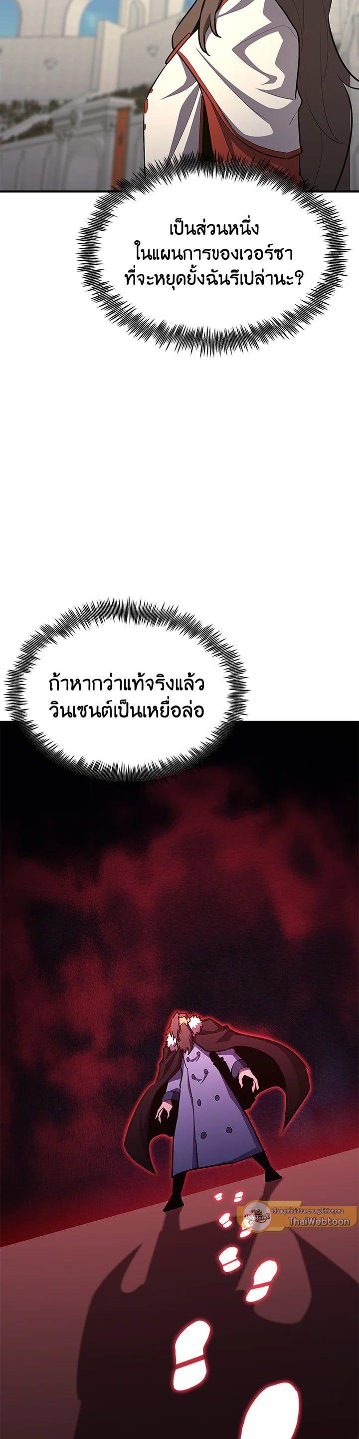 Manga-lc-com อ่านมังงะ อ่านการ์ตูน ออนไลน์ ฟรี Standard of Reincarnation ตอนที่ 1 2 3 4 5 6 7 8 9 10 11 12 13 14 ฟรี ไม่มีโฆษณา Manga-lc - อ่าน มังงะ อ่าน การ์ตูน ออนไลน์ อ่านมังงะ ฟรี