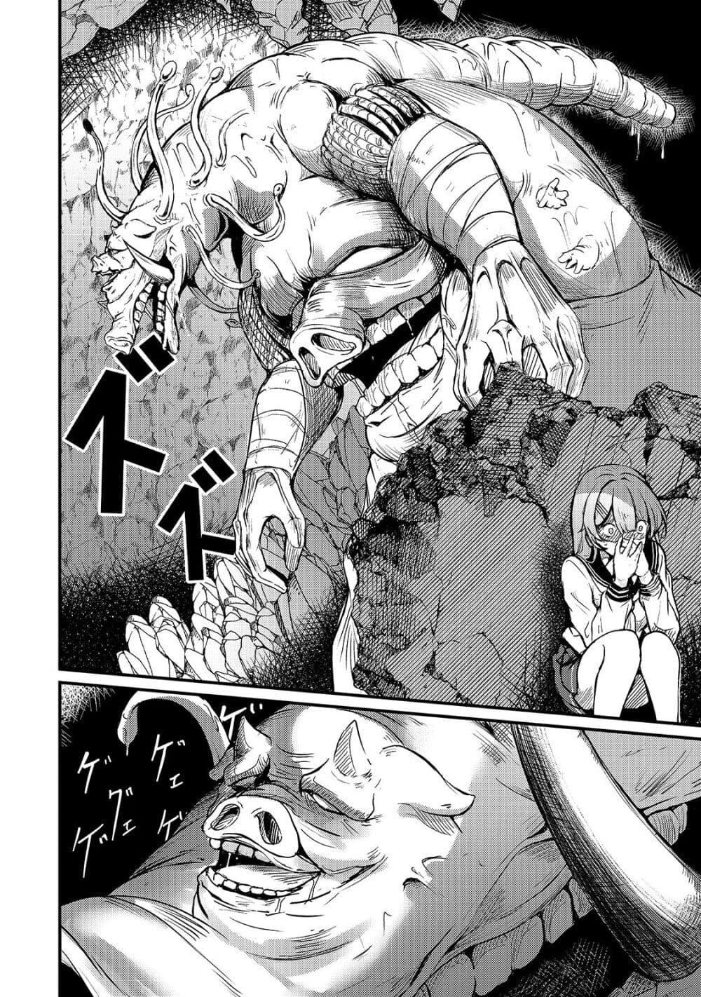 Manga-lc-com อ่านมังงะ อ่านการ์ตูน ออนไลน์ ฟรี Hai no Sekai wa Kami no me de Ayazuku ~Ore Dake mieru Status de, Saijaku kara Saikyou e Kake agaru~ ตอนที่ 1 2 3 4 5 6 7 8 9 10 11 12 13 14 ฟรี ไม่มีโฆษณา Manga-lc - อ่าน มังงะ อ่าน การ์ตูน ออนไลน์ อ่านมังงะ ฟรี