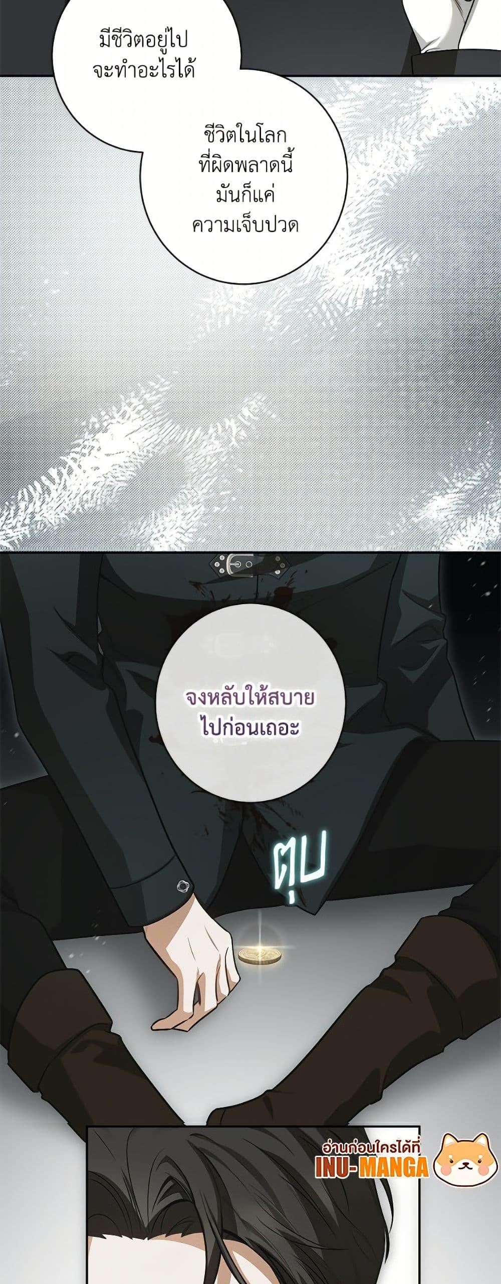 Manga-lc-com อ่านมังงะ อ่านการ์ตูน ออนไลน์ ฟรี I Think I’ve Been Possessed Somewhere ตอนที่ 1 2 3 4 5 6 7 8 9 10 11 12 13 14 ฟรี ไม่มีโฆษณา Manga-lc - อ่าน มังงะ อ่าน การ์ตูน ออนไลน์ อ่านมังงะ ฟรี