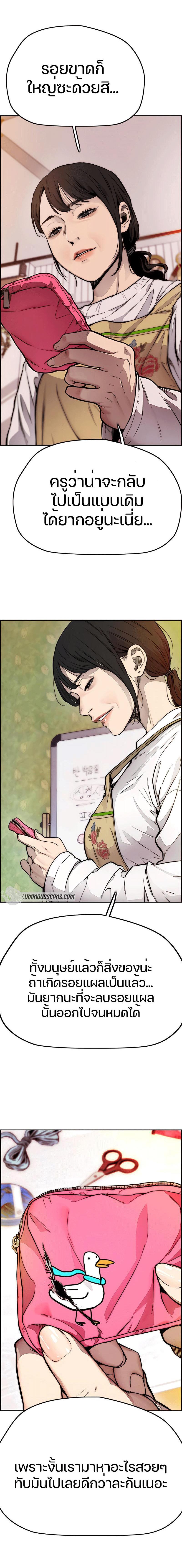 Manga-lc-com อ่านมังงะ อ่านการ์ตูน ออนไลน์ ฟรี Wind Breaker ปั่นสู้ฝัน ตอนที่ 1 2 3 4 5 6 7 8 9 10 11 12 13 14 ฟรี ไม่มีโฆษณา Manga-lc - อ่าน มังงะ อ่าน การ์ตูน ออนไลน์ อ่านมังงะ ฟรี