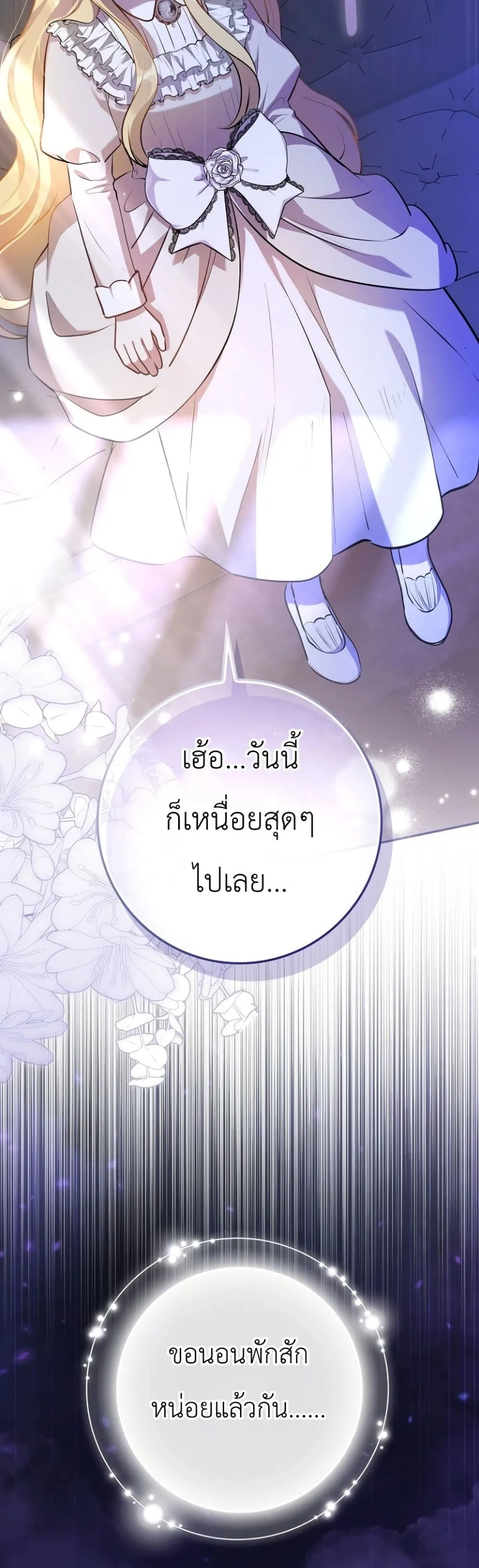 Manga-lc-com อ่านมังงะ อ่านการ์ตูน ออนไลน์ ฟรี Marked as the Tyrant’s Daughter-in-Law ตอนที่ 1 2 3 4 5 6 7 8 9 10 11 12 13 14 ฟรี ไม่มีโฆษณา Manga-lc - อ่าน มังงะ อ่าน การ์ตูน ออนไลน์ อ่านมังงะ ฟรี
