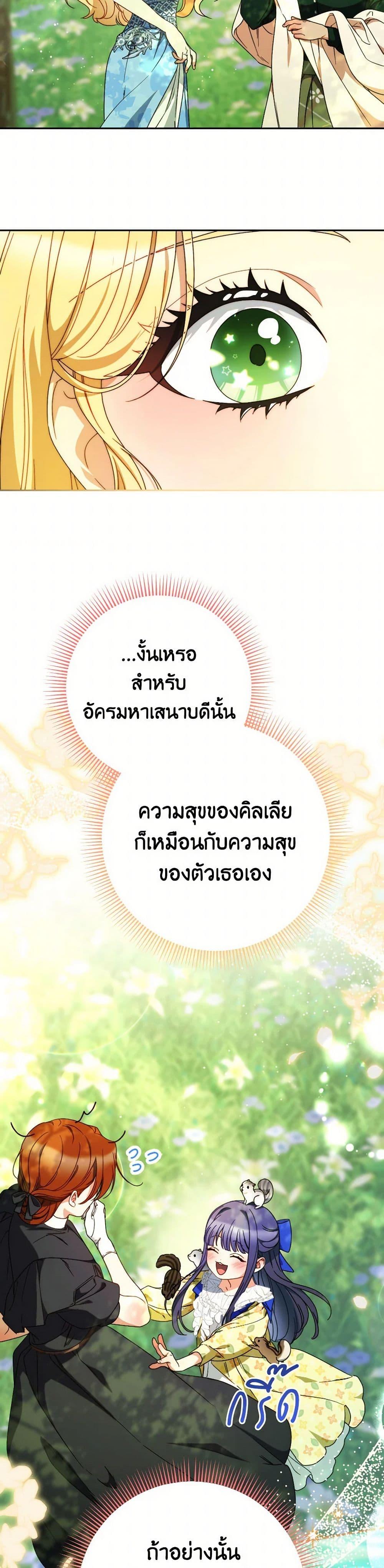 Manga-lc-com อ่านมังงะ อ่านการ์ตูน ออนไลน์ ฟรี I Raised My Younger Sister Beautifully ตอนที่ 1 2 3 4 5 6 7 8 9 10 11 12 13 14 ฟรี ไม่มีโฆษณา Manga-lc - อ่าน มังงะ อ่าน การ์ตูน ออนไลน์ อ่านมังงะ ฟรี