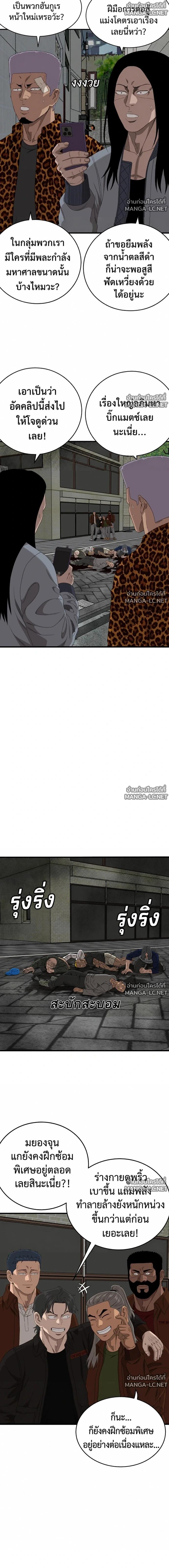 Doujin-Lc- อ่าน โดจิน มังฮวา เกาหลี ญี่ปุ่น จีน แปลไทย BAD GUY ตอนที่ 1 2 3 4 5 6 7 8 9 10 11 12 13 14 ฟรี ไม่มีโฆษณา อ่าน โดจิน Manhwa เกาหลี ญี่ปุ่น จีน เรามีครบ คัดมาให้เน้นๆ โดจิน 18+ รับประกันความฟินโดย  Doujin Lc