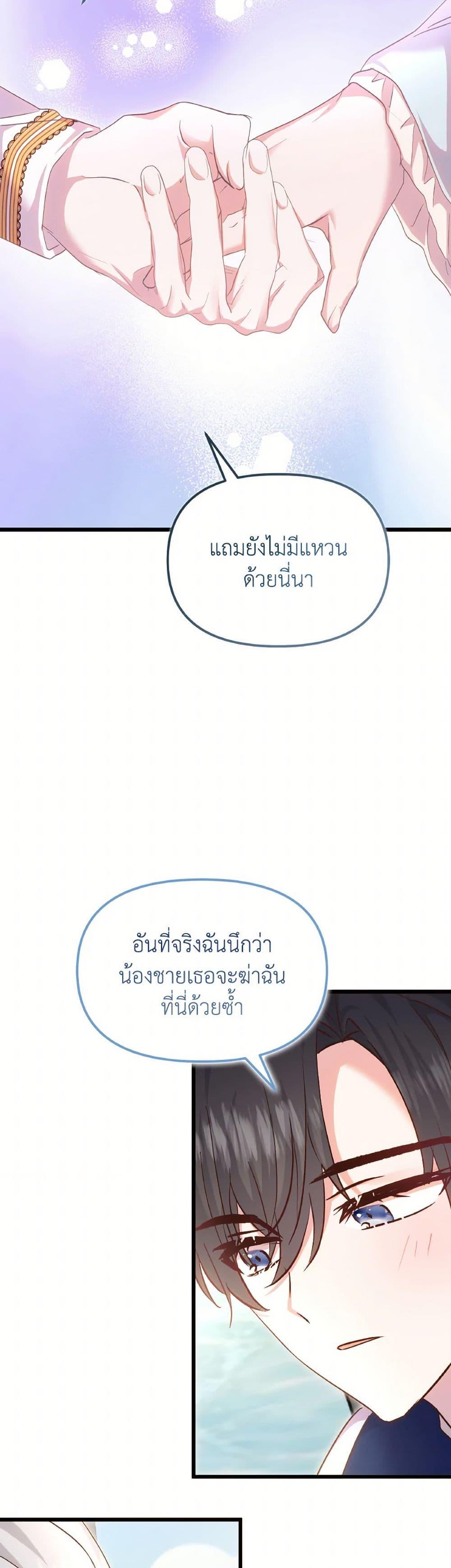 Manga-lc-com อ่านมังงะ อ่านการ์ตูน ออนไลน์ ฟรี I Didn’t Save You To Get Proposed To ตอนที่ 1 2 3 4 5 6 7 8 9 10 11 12 13 14 ฟรี ไม่มีโฆษณา Manga-lc - อ่าน มังงะ อ่าน การ์ตูน ออนไลน์ อ่านมังงะ ฟรี