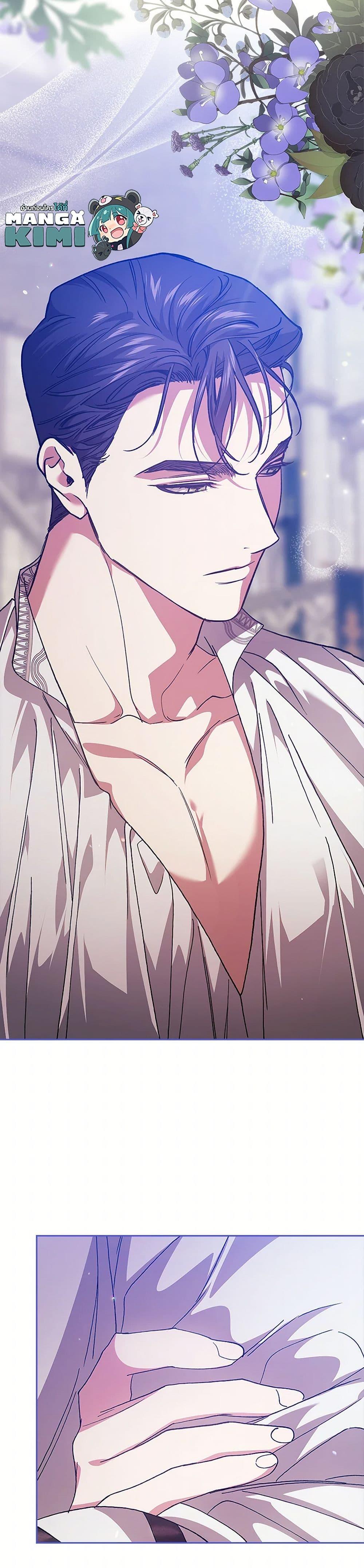 Manga-lc-com อ่านมังงะ อ่านการ์ตูน ออนไลน์ ฟรี The Broken Ring – This Marriage Will Fail Anyway ตอนที่ 1 2 3 4 5 6 7 8 9 10 11 12 13 14 ฟรี ไม่มีโฆษณา Manga-lc - อ่าน มังงะ อ่าน การ์ตูน ออนไลน์ อ่านมังงะ ฟรี