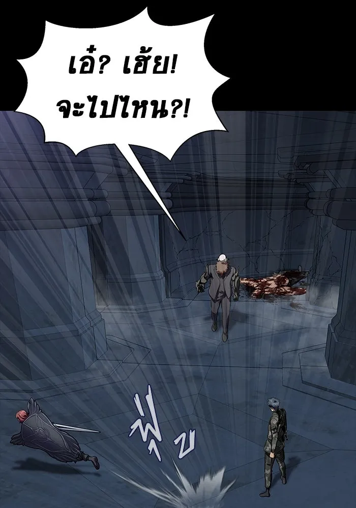 เพลเยอร์นักกินเหล็ก ตอนที่ 40 รูปที่ 106