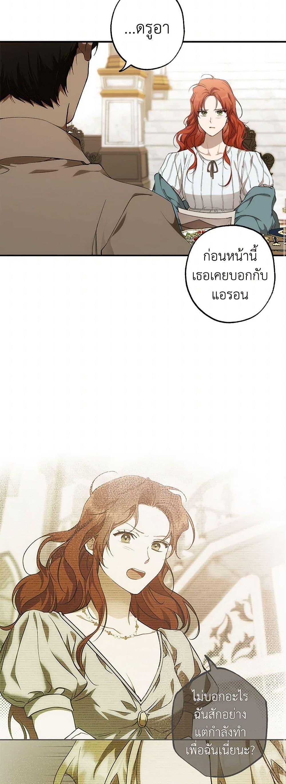 Manga-lc-com อ่านมังงะ อ่านการ์ตูน ออนไลน์ ฟรี It Was All a Mistake ตอนที่ 1 2 3 4 5 6 7 8 9 10 11 12 13 14 ฟรี ไม่มีโฆษณา Manga-lc - อ่าน มังงะ อ่าน การ์ตูน ออนไลน์ อ่านมังงะ ฟรี