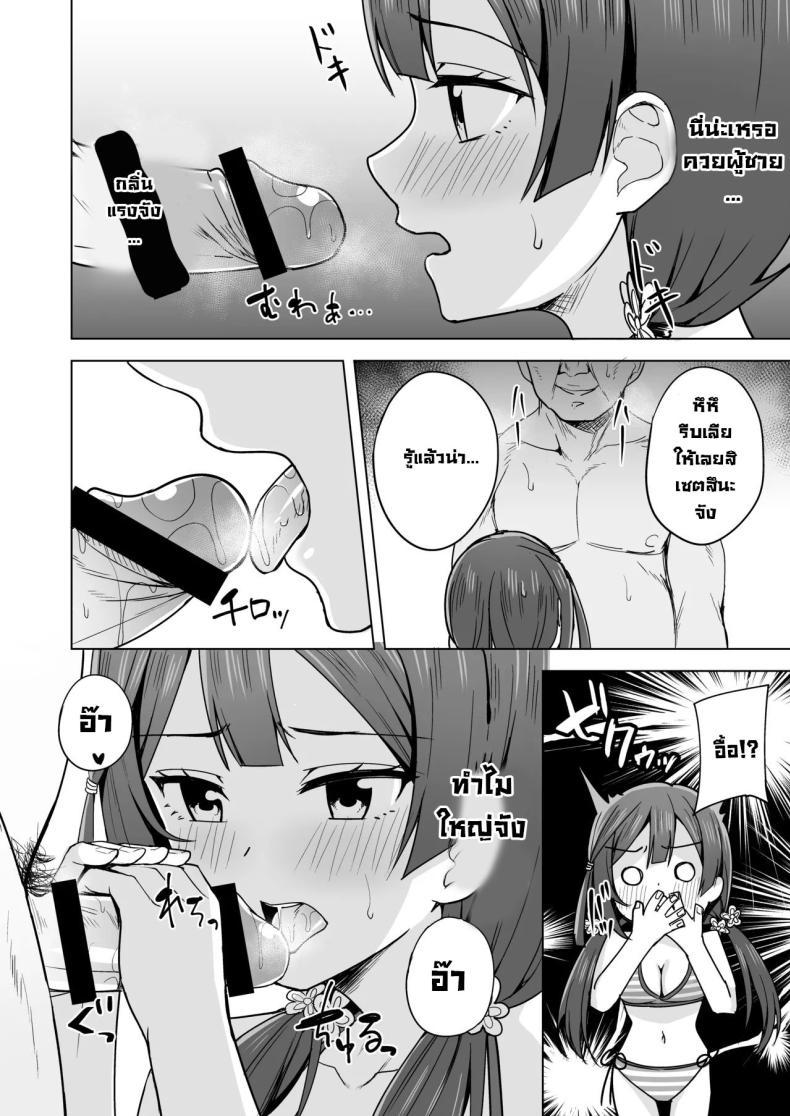 Doujin-Lc- อ่าน โดจิน มังฮวา เกาหลี ญี่ปุ่น จีน แปลไทย มีตติ้งลับแฟนคลับ [Enokoro Kurage (NOSA)] Anata no Koe ni Kotaetai (Love Live! Nijigasaki High School Idol Club) ตอนที่ 1 2 3 4 5 6 7 8 9 10 11 12 13 14 ฟรี ไม่มีโฆษณา อ่าน โดจิน Manhwa เกาหลี ญี่ปุ่น จีน เรามีครบ คัดมาให้เน้นๆ โดจิน 18+ รับประกันความฟินโดย  Doujin Lc