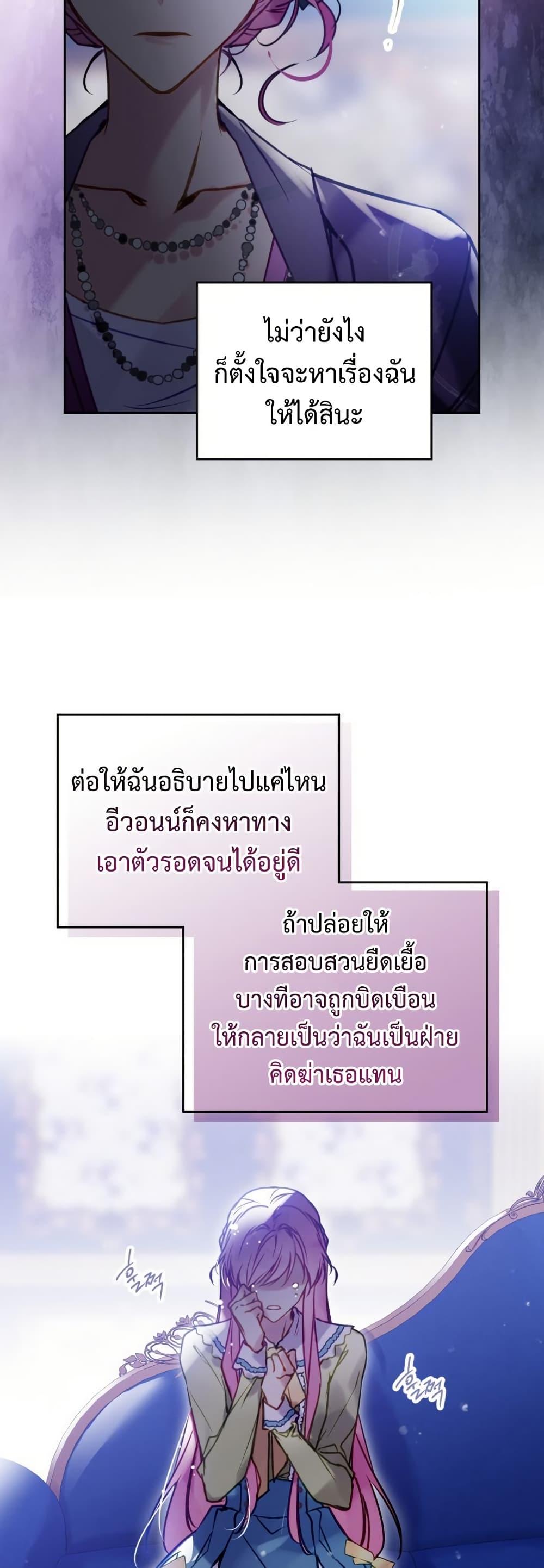 Manga-lc-com อ่านมังงะ อ่านการ์ตูน ออนไลน์ ฟรี Death Is The Only Ending For The Villainess ตอนที่ 1 2 3 4 5 6 7 8 9 10 11 12 13 14 ฟรี ไม่มีโฆษณา Manga-lc - อ่าน มังงะ อ่าน การ์ตูน ออนไลน์ อ่านมังงะ ฟรี