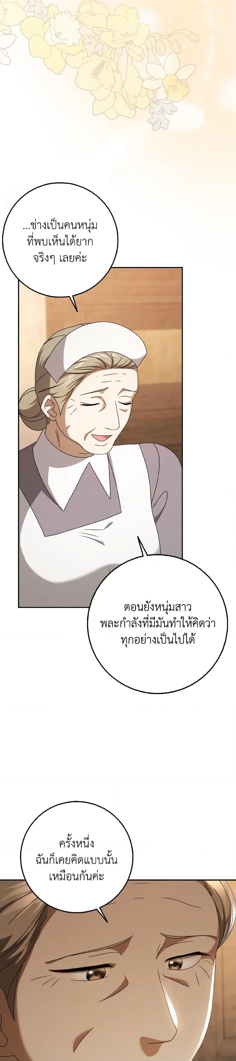 Manga-lc-com อ่านมังงะ อ่านการ์ตูน ออนไลน์ ฟรี Cinderella Disappeared ตอนที่ 1 2 3 4 5 6 7 8 9 10 11 12 13 14 ฟรี ไม่มีโฆษณา Manga-lc - อ่าน มังงะ อ่าน การ์ตูน ออนไลน์ อ่านมังงะ ฟรี