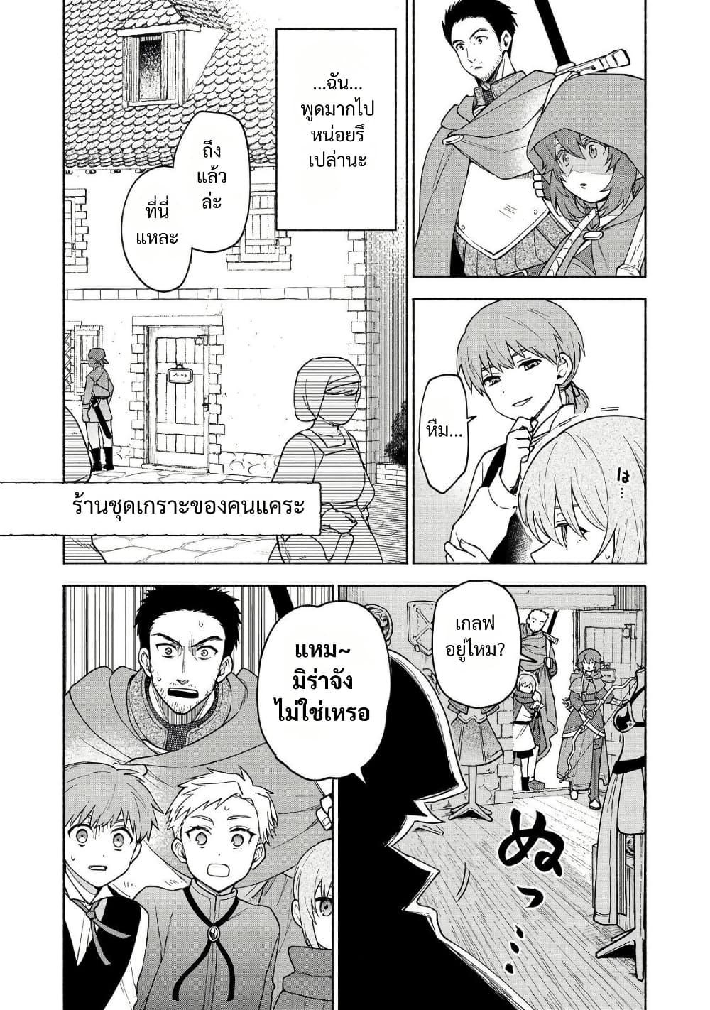 Manga-lc-com อ่านมังงะ อ่านการ์ตูน ออนไลน์ ฟรี Otome Game no Heroine de Saikyou Survival @COMIC ตอนที่ 1 2 3 4 5 6 7 8 9 10 11 12 13 14 ฟรี ไม่มีโฆษณา Manga-lc - อ่าน มังงะ อ่าน การ์ตูน ออนไลน์ อ่านมังงะ ฟรี