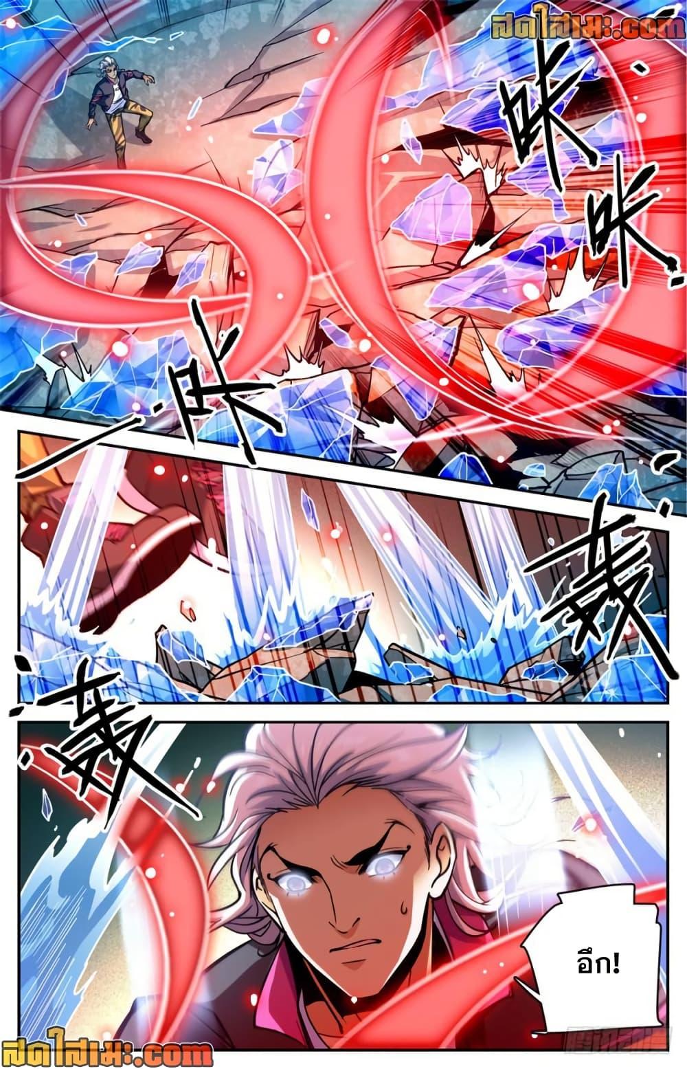 Manga-lc-com อ่านมังงะ อ่านการ์ตูน ออนไลน์ ฟรี Versatile Mage จอมเวทย์เต็มพิกัด ตอนที่ 1 2 3 4 5 6 7 8 9 10 11 12 13 14 ฟรี ไม่มีโฆษณา Manga-lc - อ่าน มังงะ อ่าน การ์ตูน ออนไลน์ อ่านมังงะ ฟรี