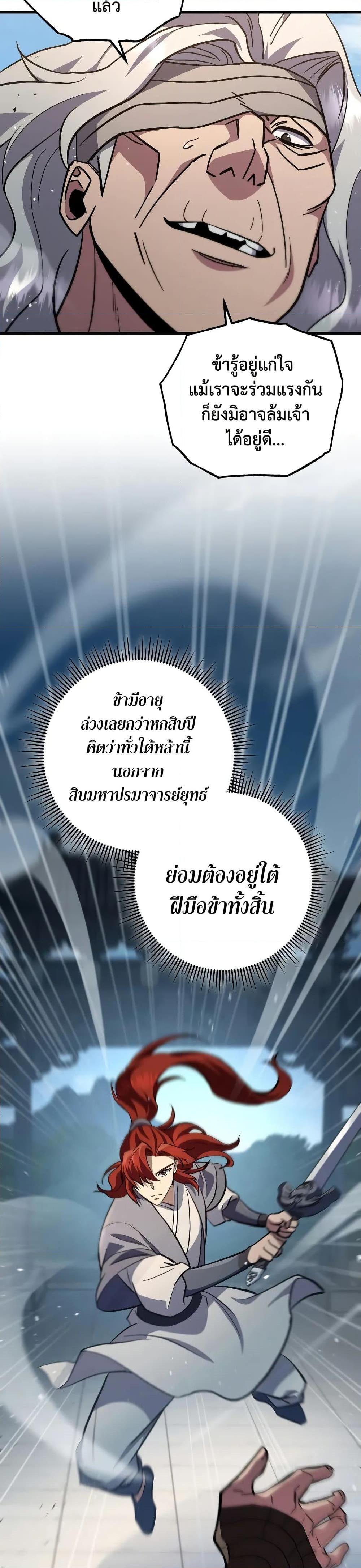 Manga-lc-com อ่านมังงะ อ่านการ์ตูน ออนไลน์ ฟรี Heavenly Inquisition Sword ตอนที่ 1 2 3 4 5 6 7 8 9 10 11 12 13 14 ฟรี ไม่มีโฆษณา Manga-lc - อ่าน มังงะ อ่าน การ์ตูน ออนไลน์ อ่านมังงะ ฟรี