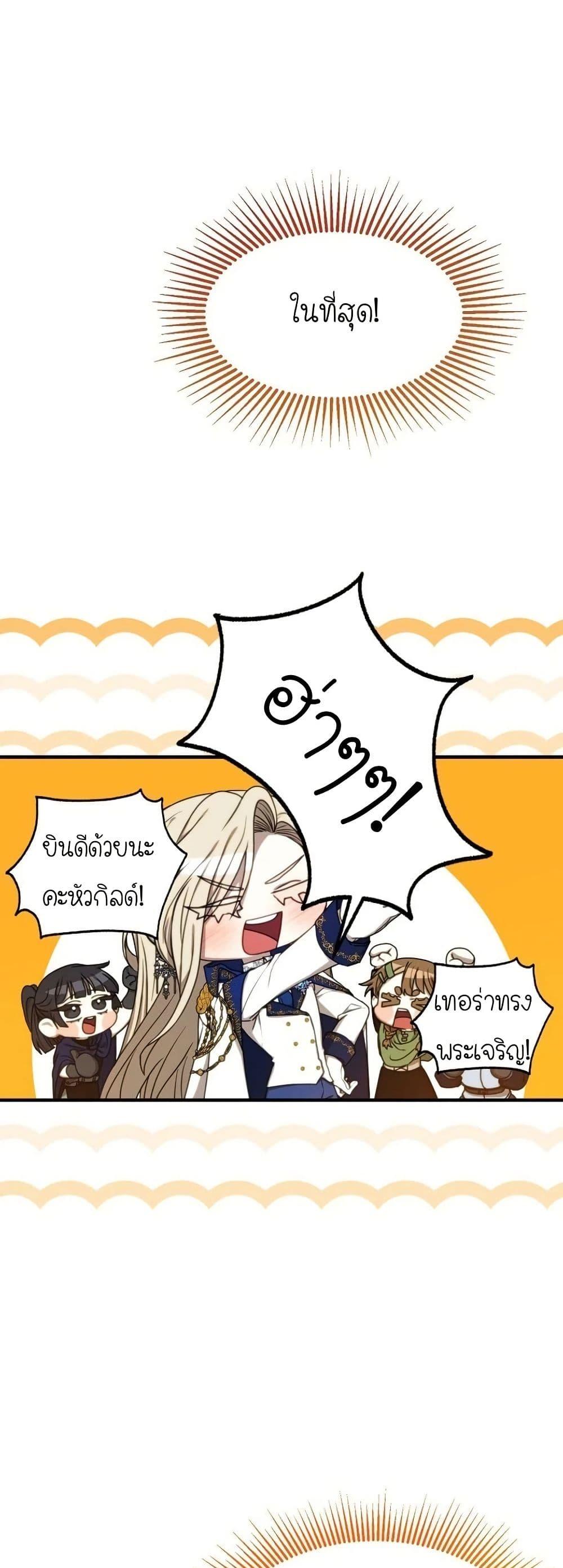 Manga-lc-com อ่านมังงะ อ่านการ์ตูน ออนไลน์ ฟรี Isn’s This Inside the Game ตอนที่ 1 2 3 4 5 6 7 8 9 10 11 12 13 14 ฟรี ไม่มีโฆษณา Manga-lc - อ่าน มังงะ อ่าน การ์ตูน ออนไลน์ อ่านมังงะ ฟรี