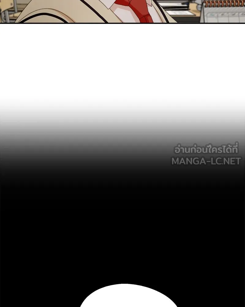 Pyramid Game เกมพีระมิด ตอนที่ 57 รูปที่ 54