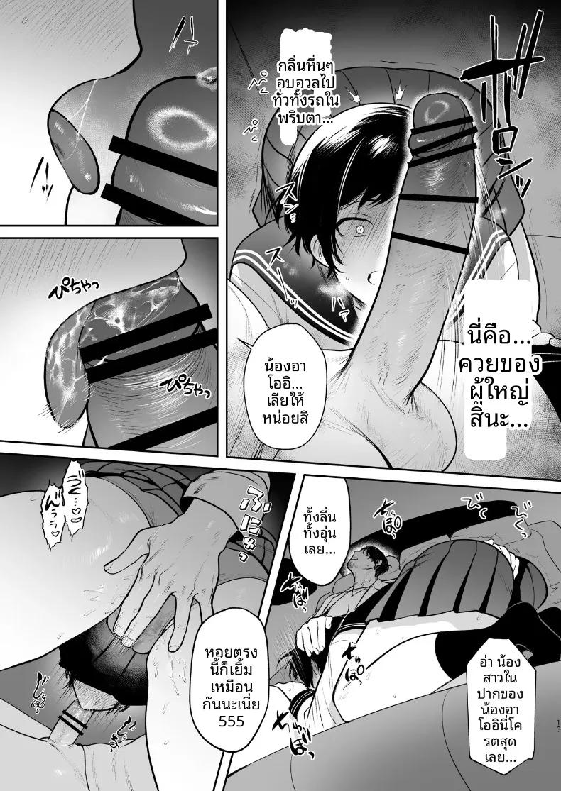 Doujin-Lc- อ่าน โดจิน มังฮวา เกาหลี ญี่ปุ่น จีน แปลไทย โนดะ อาโออิ ผู้หลงใหลในความรื่นรมย์ (Tsuyudaku Shouten) ตอนที่ 1 2 3 4 5 6 7 8 9 10 11 12 13 14 ฟรี ไม่มีโฆษณา อ่าน โดจิน Manhwa เกาหลี ญี่ปุ่น จีน เรามีครบ คัดมาให้เน้นๆ โดจิน 18+ รับประกันความฟินโดย  Doujin Lc